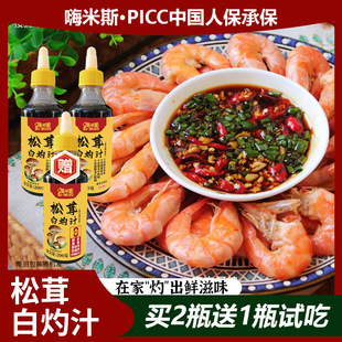 ����˹���I2ƿ��һƿԇ�ԡ����װ���֭���r�߲��{ζ����ζ200g