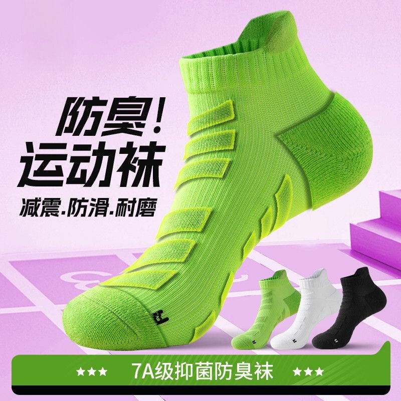 Summer Professional Marathon Running Socks, Sweat-Absorbent, Non-Slip, Anti-Odor, Breathable, Quick-Drying Sports Socks, Wear-Resistant, Shock-Absorbing Short Socks Summer Professional Marathon Running Socks, Sweat-Absorbent, Non-Slip, Anti-Odor, Breathable, Quick-Drying Sports Socks, Wear-Resistant, Shock-Absorbing Short Socks