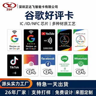 厂家直销rfid谷歌好评卡NFC卡213评论卡音乐卡高端PVC点评卡定制