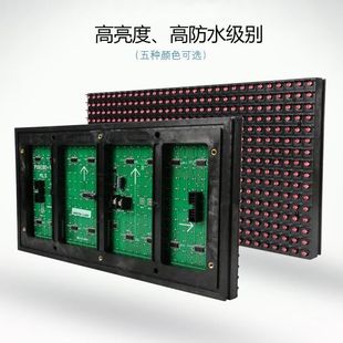 Outdoor Led Display Digital Screen Accessories Unit Board P10 Monochrome Plug-In Lamp Lamp Bead Unit Board One Piece Wholesale
