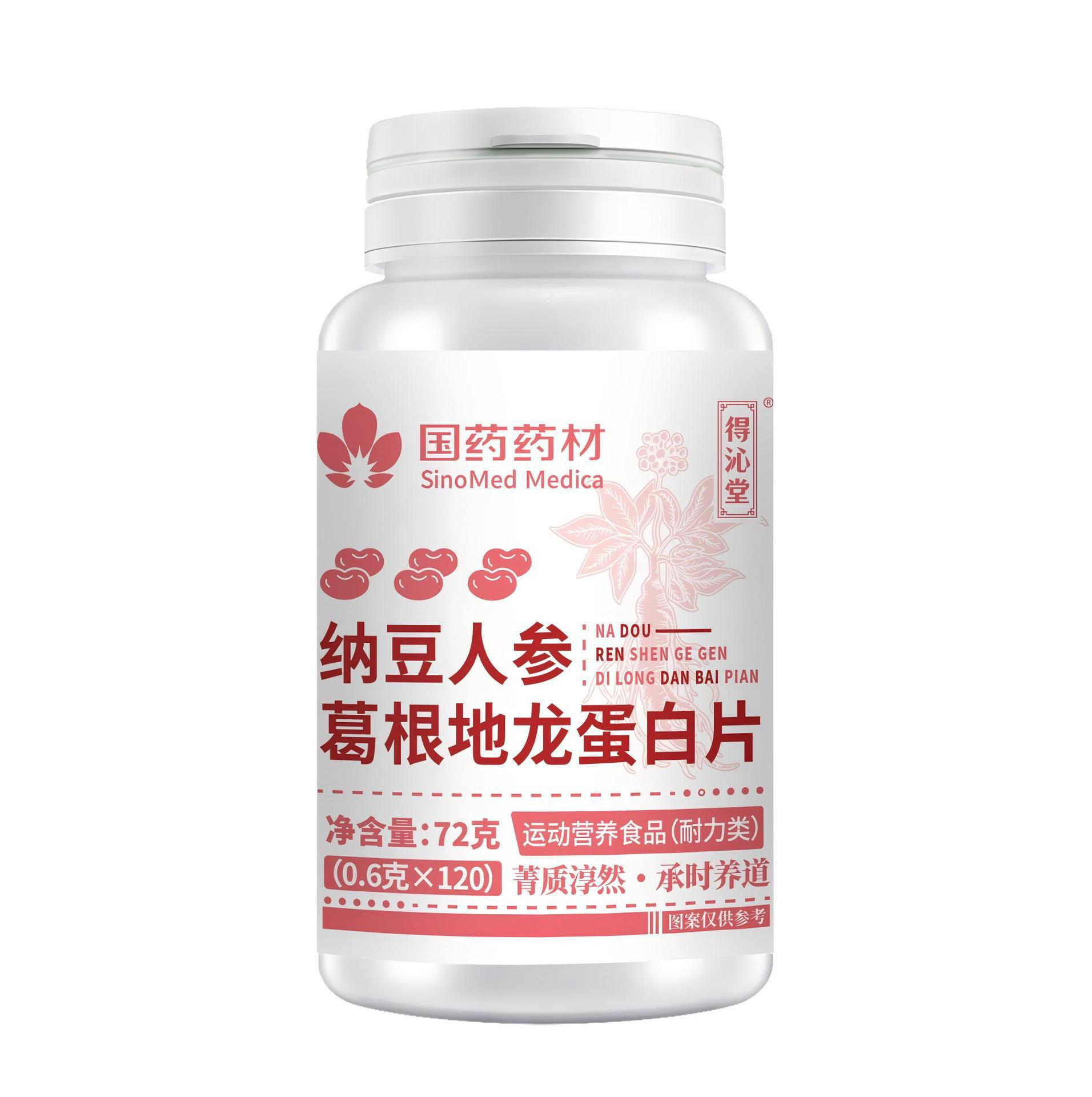 Cranberry Lactic Acid Bacteria Chewable Tablets 72g Bottle Herbal Wellness Candy for Men and Women specifications