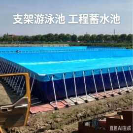 支架游泳池充气工地工程污水钢管框架蓄水池户外充气游泳池