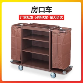 其他酒店用品;酒店服务车;垃圾桶