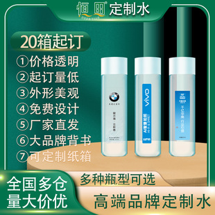 ����ˮ���ˮ�S�����l������Ilogoƿ�bƷ��������Ʒ���ϲˮ