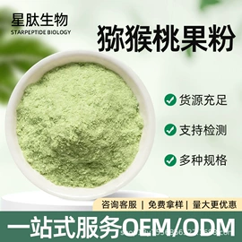 工业植物提取;其他生物化工