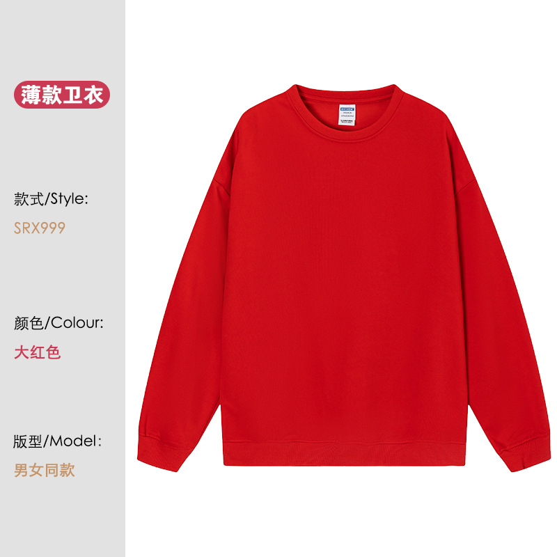 SRX999 라운드넥 얇은 스웨트셔츠 [빅레드]