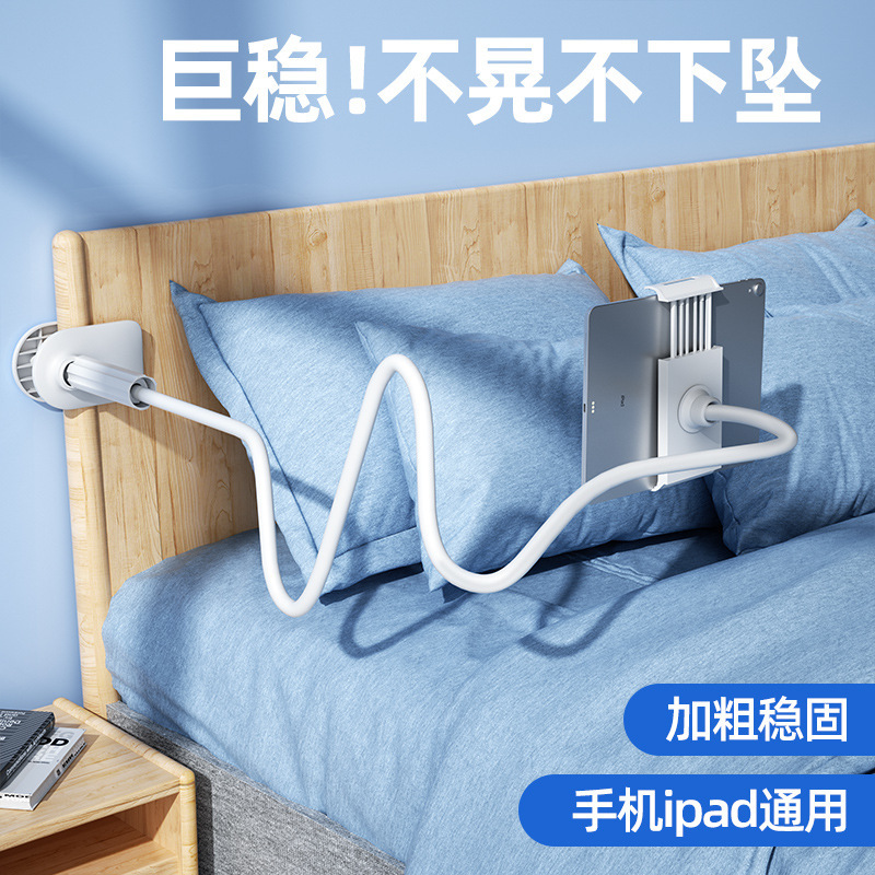 Cross-border multi-functional mobile phone live broadcast bracket folding computer lazy tablet desktop bed clip tremolo artifact wholesale