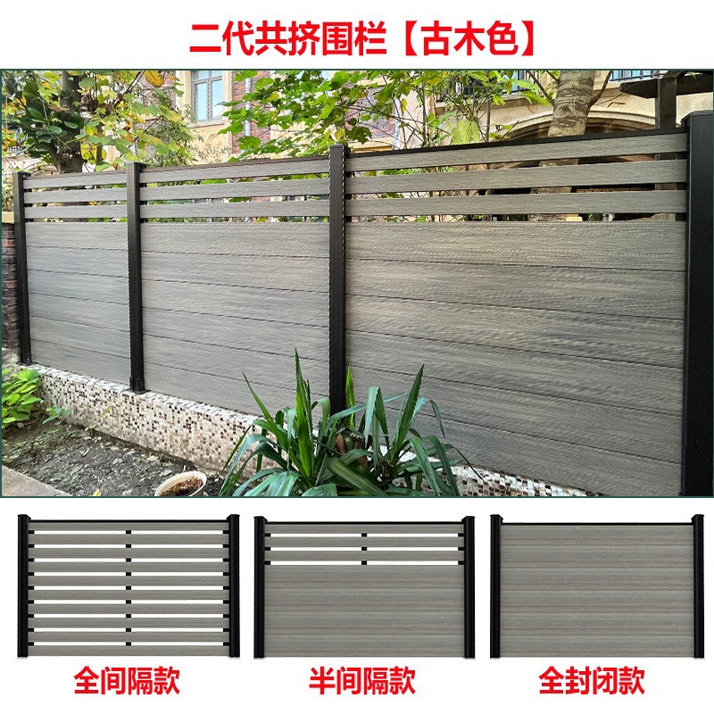 2세대 공압출 앤틱 우드 컬러