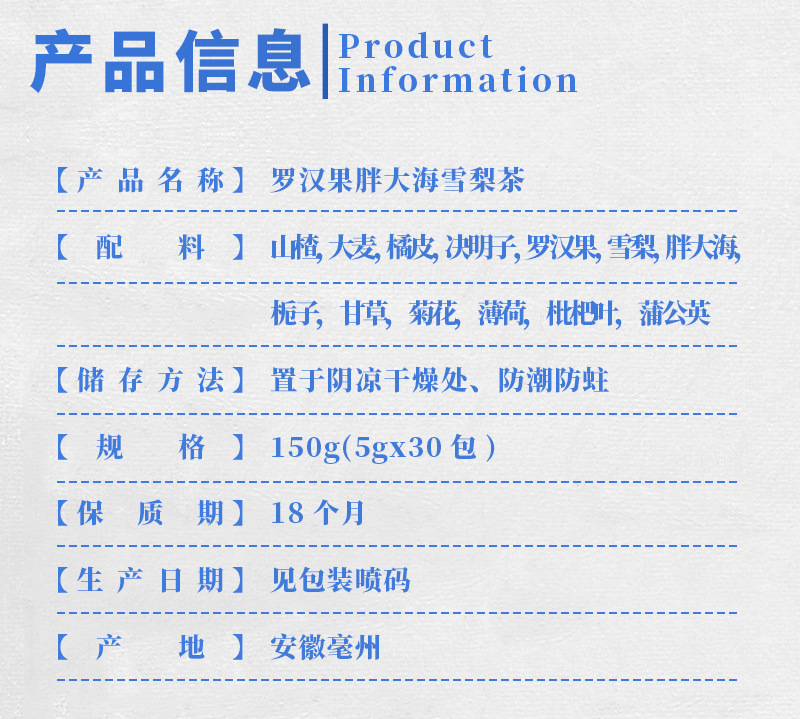 Luo Han Guo Fat Hai Snow Pear Tea 30 Teabags Luo Han Guo Pang Da Hai Herbal Wellness Tea in use
