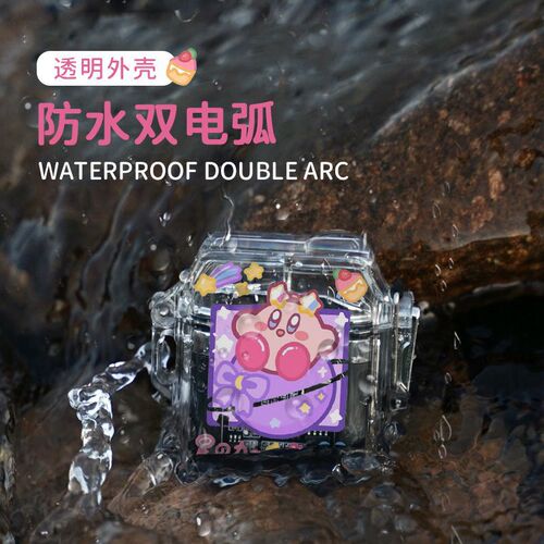 Waterproof rechargeable lighter Kuromi, cute, good-looking, creative and personalized, durable transparent lighter, double arc windproof
