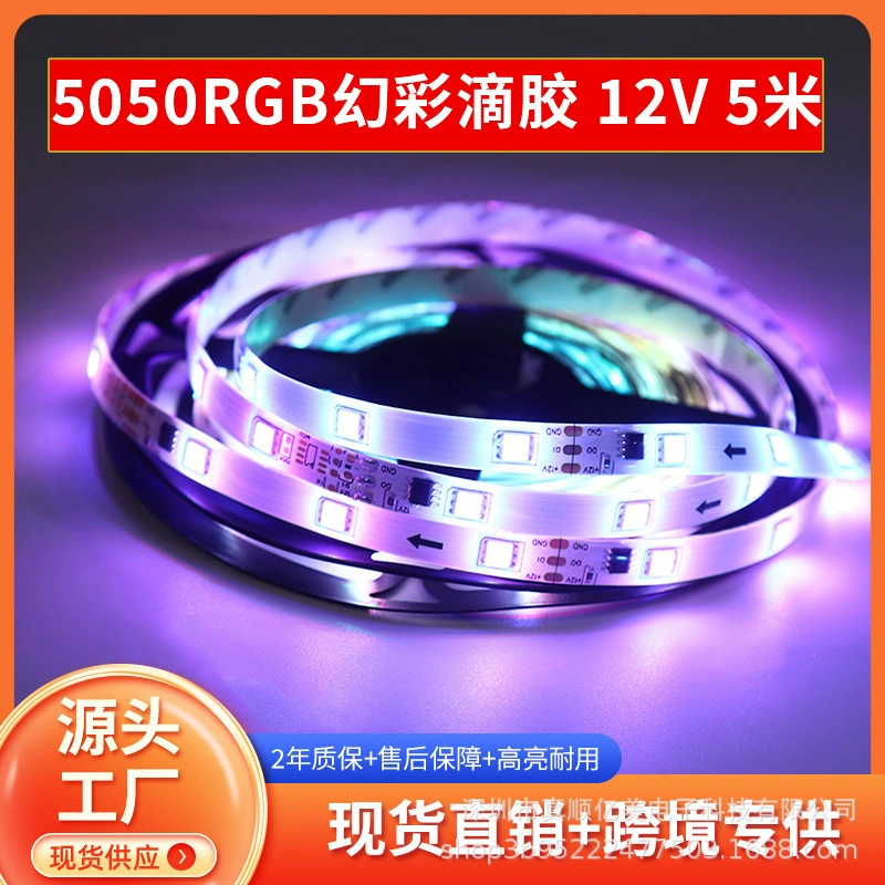 Призрачный свет с бегущей лошадью светодиодные лампы с полосой 505050RGB bluetooth водонепроницаемый рождественский световой свет 12v