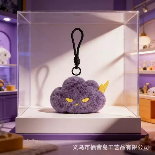 Emotional cloud pendant, cute cloud bag pendant, creative keychain, backpack decoration, plush toy, dark cloud