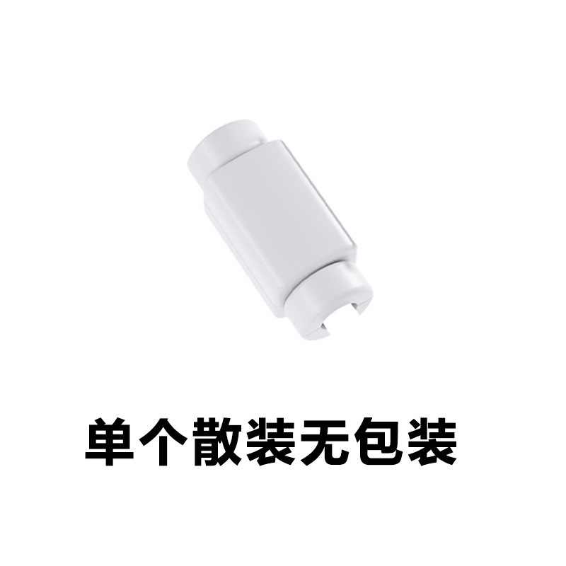 データケーブル保護カバー充電ケーブルは、androidアップル充電器ケーブル保護カバー華為vivoデータケーブルに適用されます|undefined