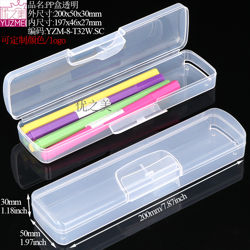 YZM-8-T32笔盒.jpg