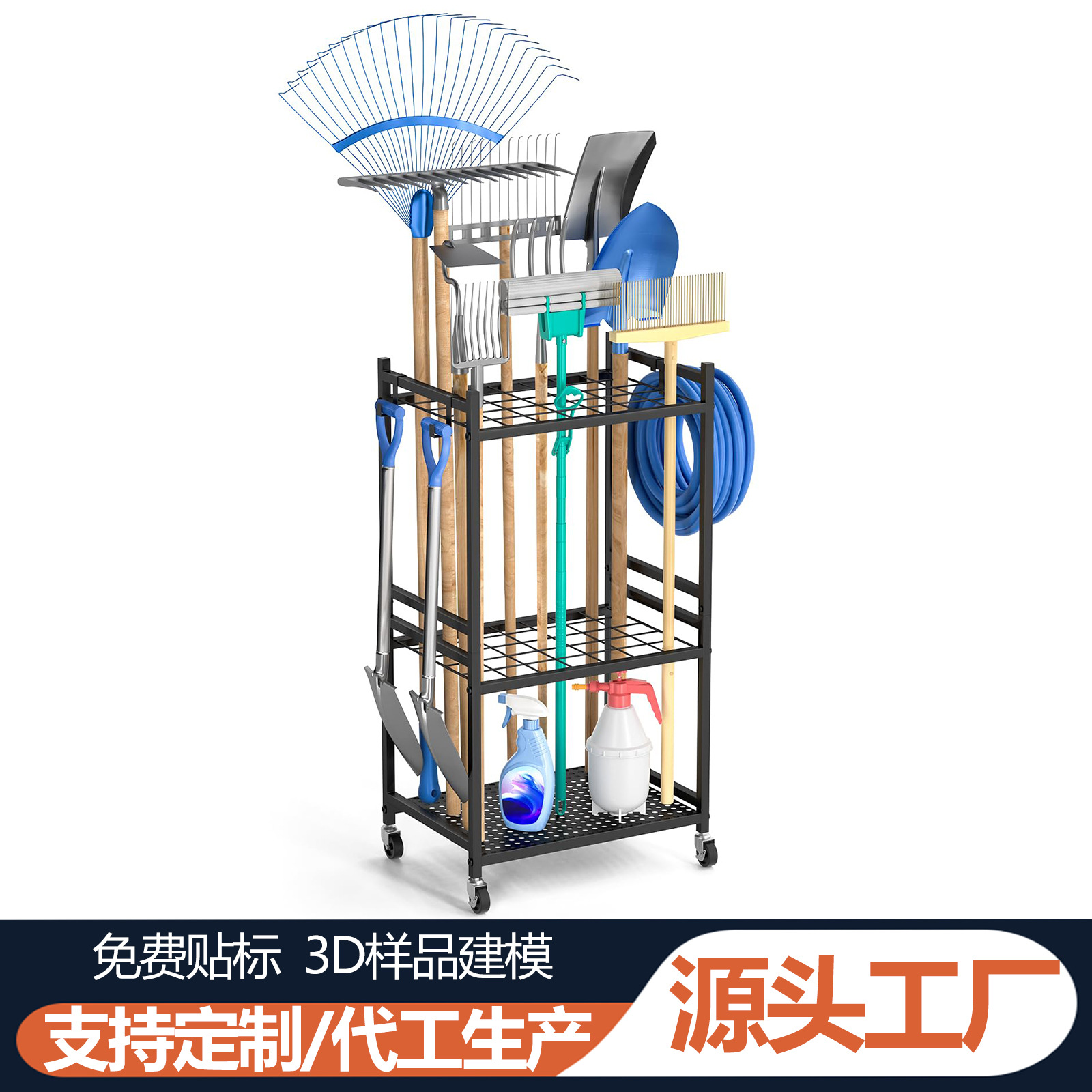 Cross-border Courtyard Movable Cleaning Tools Wrought Iron Storage Shelf Garden Long Handle Tool Finishing Storage Rack