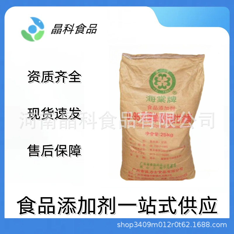 单甘脂 食品级单双甘油脂肪酸酯 蒸馏单硬脂酸甘油酯 欢迎洽谈