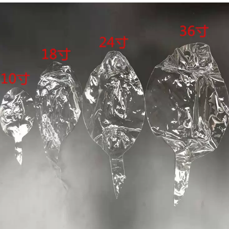 10寸18寸20寸透明波波球婚庆装饰布置气球生日派对TF拉伸波波气球