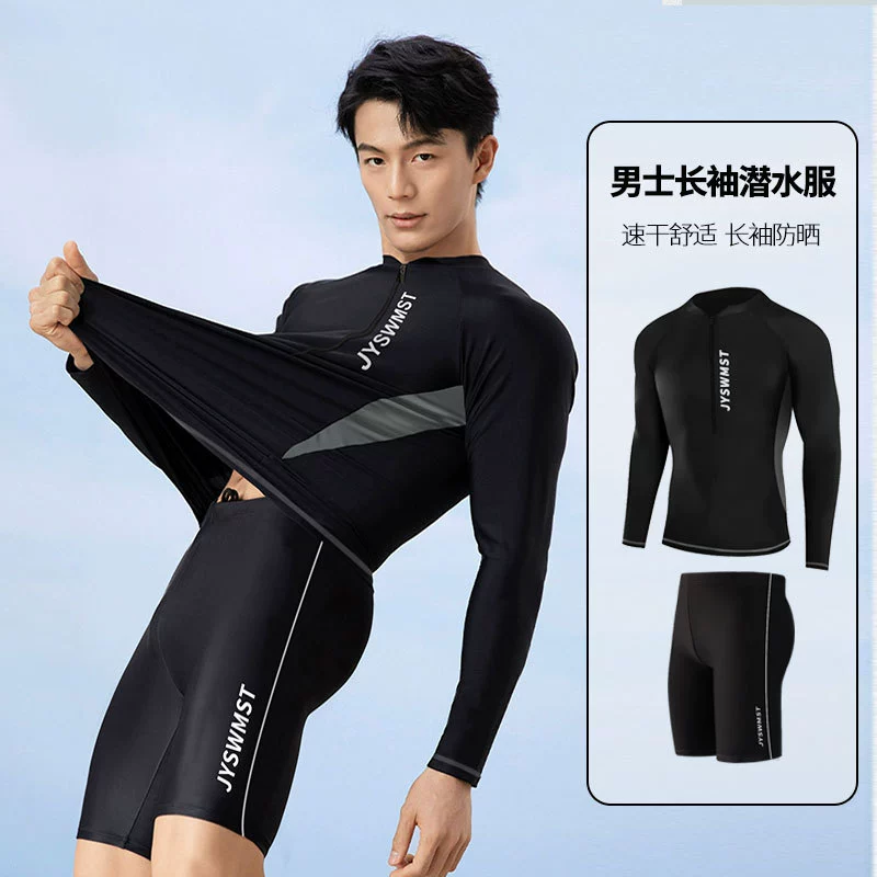 Новое поступление, костюм для дайвинга, мужской раздельный солнцезащитный купальник с длинным рукавом, тонущий костюм больших размеров, Быстросохнущий костюм для серфинга, черный костюм с медузами