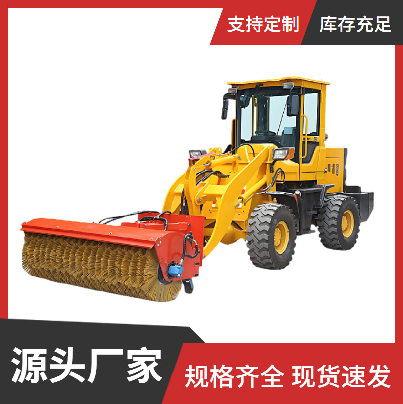 厂家供应大型装载机式扫雪机高速公路路面清雪机多功能铲车除雪车