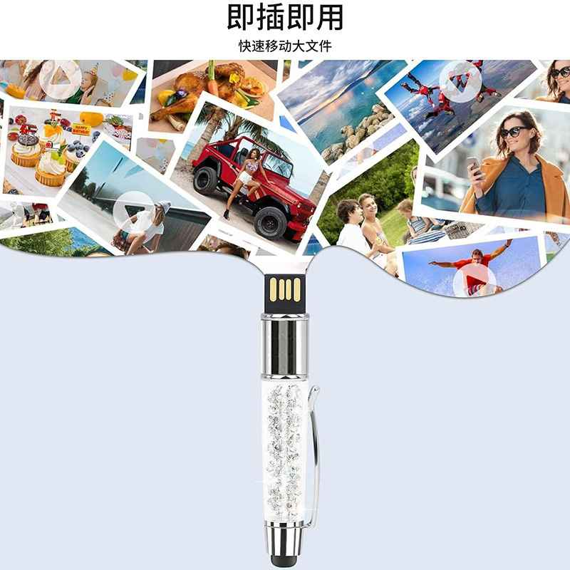 クリスタルタッチ USB ペン多機能 USB ペンクリエイティブギフト署名ペン年次総会ギフトペンタイプ USB ペン|undefined