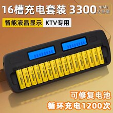 ������5̖���늳�3300mah������bKTVԒͲAA��̖���1.5v�늳�