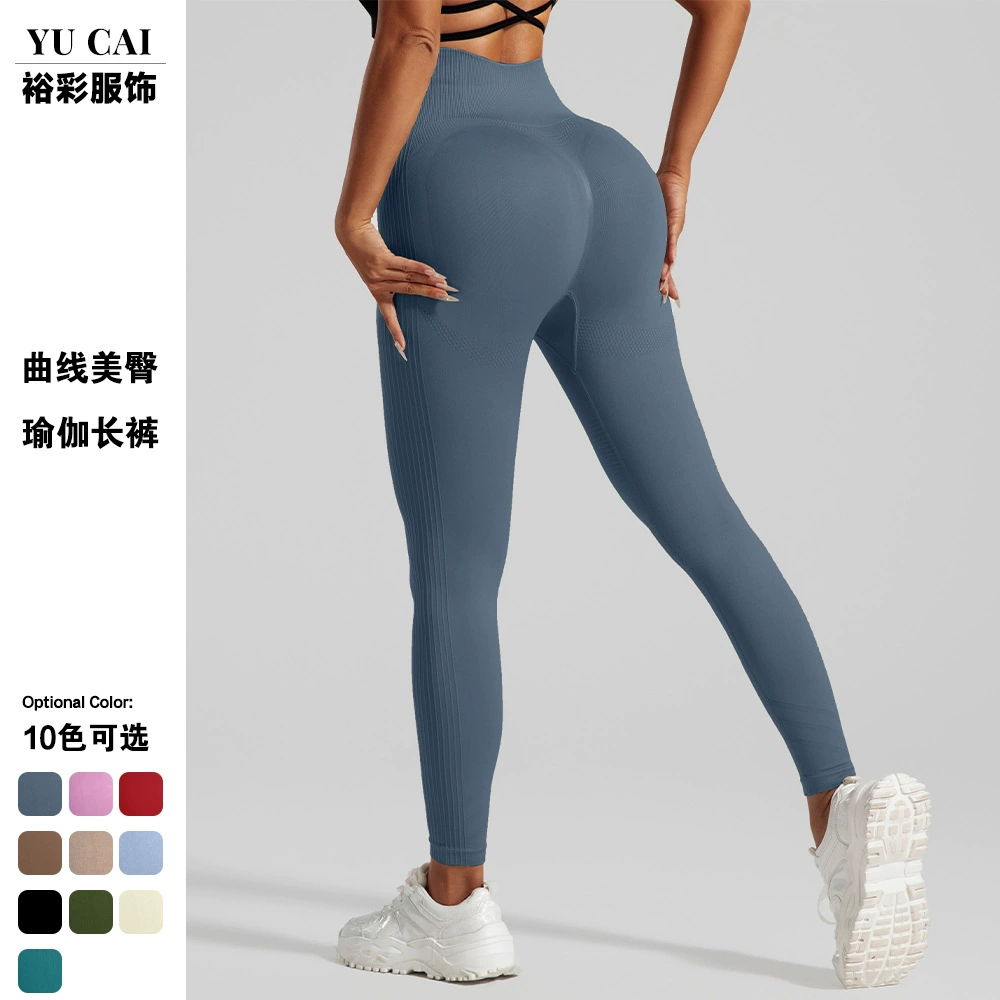 Трансграничные бесшовные персиковые бедра штаны для йоги женские спортивные штаны