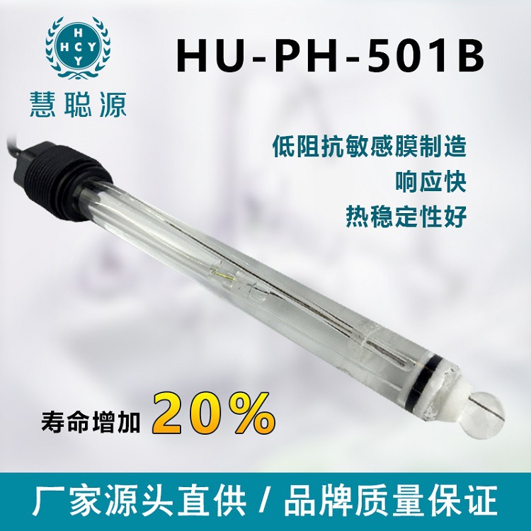 ̨HOTEC̩PH-101缫̽ͷ ӦHUBBLE HU-PH-501BPH