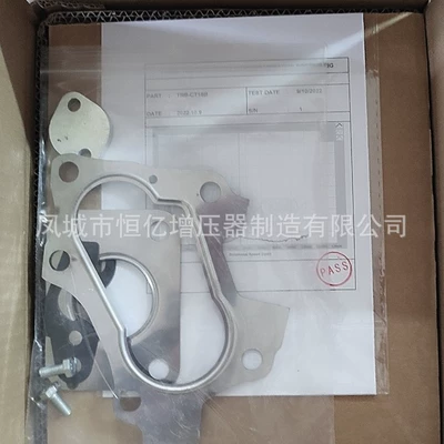 Supercharger Turbocharger 17201-46040 Cross-Border