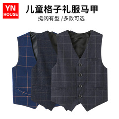 Boy's dress vest suit flower boy boy host children's vest suit performance big boy college performance costume