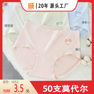 �����]���錚�¿����m50֧Ī���������а���Ůʿ��ѝ1052