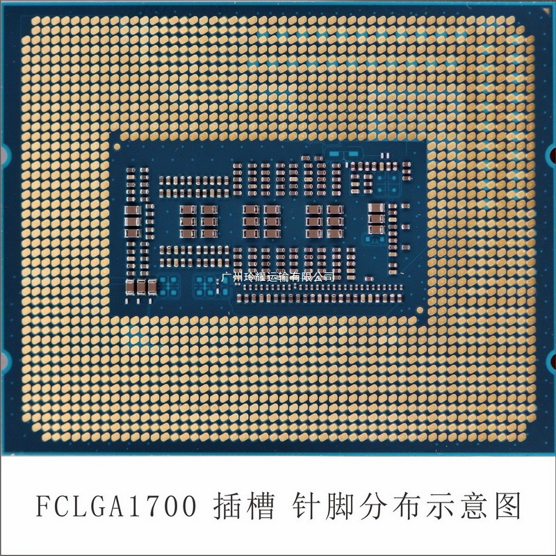 2510   酷睿CPU盒装核心8+16 插槽1700 I9-14900K请询价开票其他