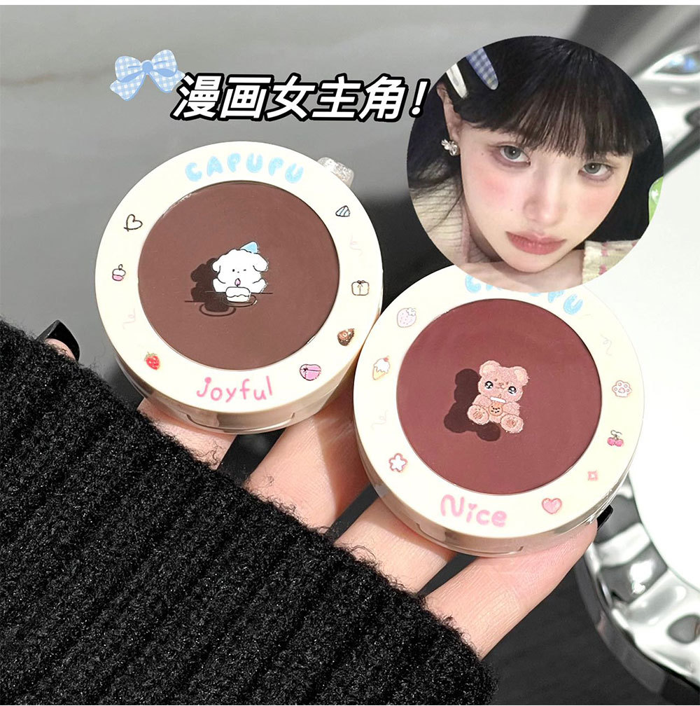 CAPUPU milk cake, peach heart blush, delicate and natural, whitening blush, contouring, versatile makeup for women, affordable wholesale undefined