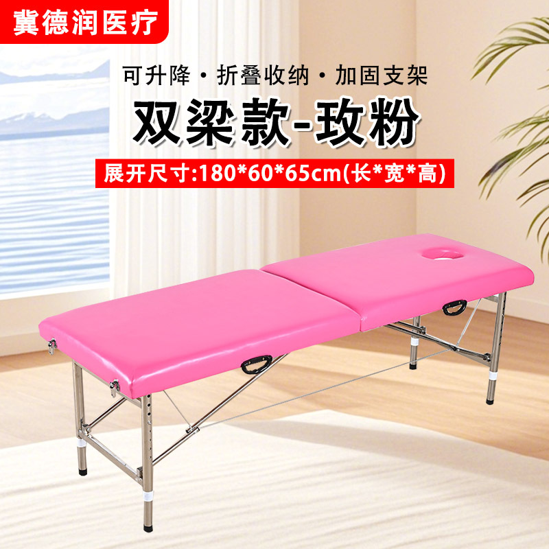 可折叠美容床便携式正骨推拿有洞床门诊检查床家用手提按摩床