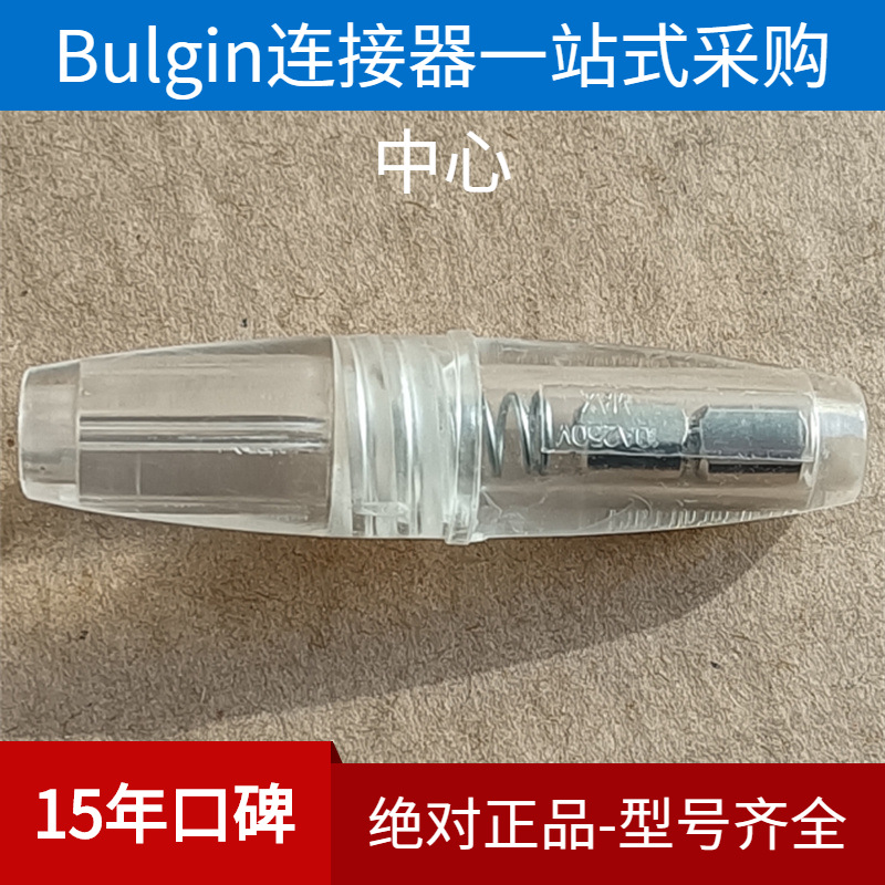 Bulgin保险丝座全系列销售 FX0180 6.3 x 32mm, 螺丝端子, 透明