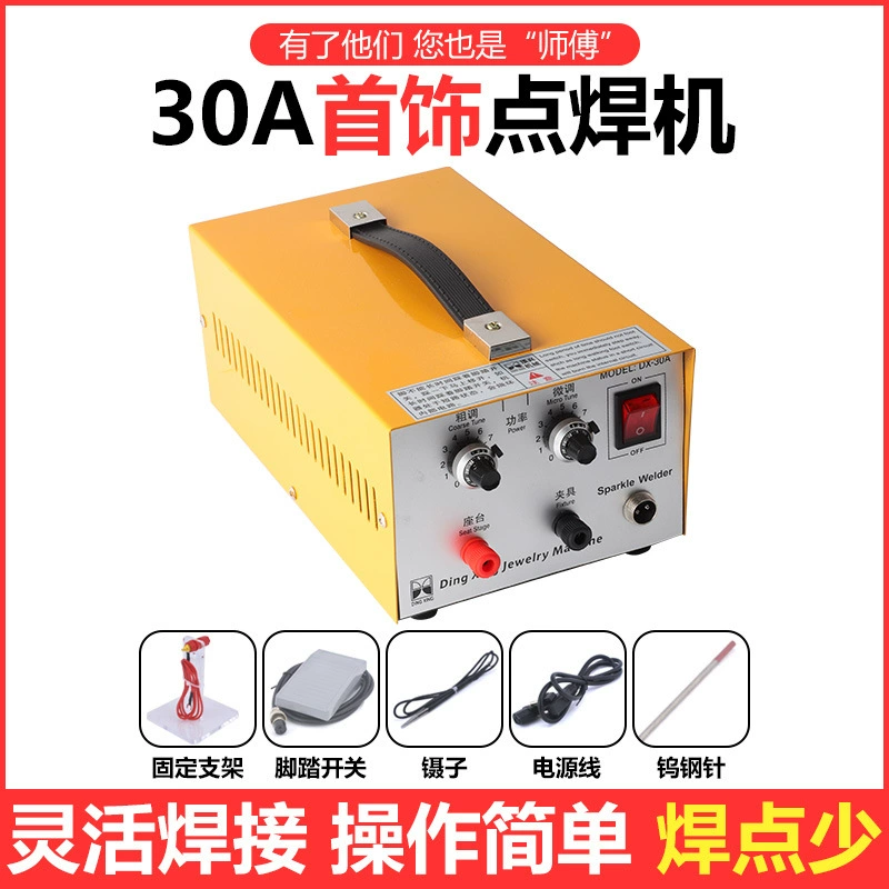 Ручной лазерный аппарат для точечной сварки ювелирных изделий, аппарат для сварки колец, малый импульсный сварочный аппарат, аппарат для стыковой сварки, портативный электрический сварочный аппарат