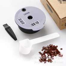 咖啡胶囊过滤器过 滤网 博世Bosch Tassimo 循环咖啡机胶囊过滤器