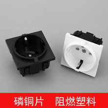 欧式德标电源插座 16A 250V 嵌入式卡式磷铜逆变器烤箱欧标插座