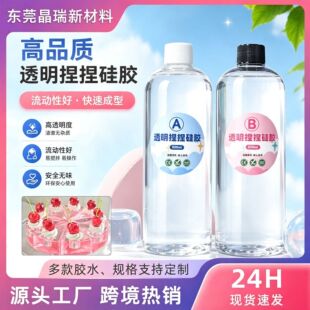 1:1͸������ab�zˮ�ֹ�diy�≺���؏�ˮ���������zԴ�^�S��
