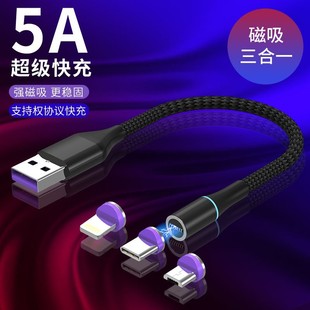 30cm����mate60������7ᘏ��������^TYPEC��������׶̿����Q܇�d