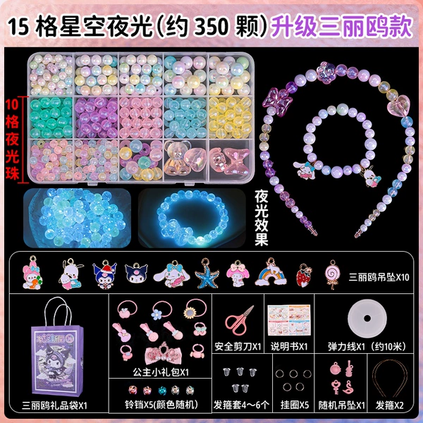 Sanrio, starry sky, 15 cells