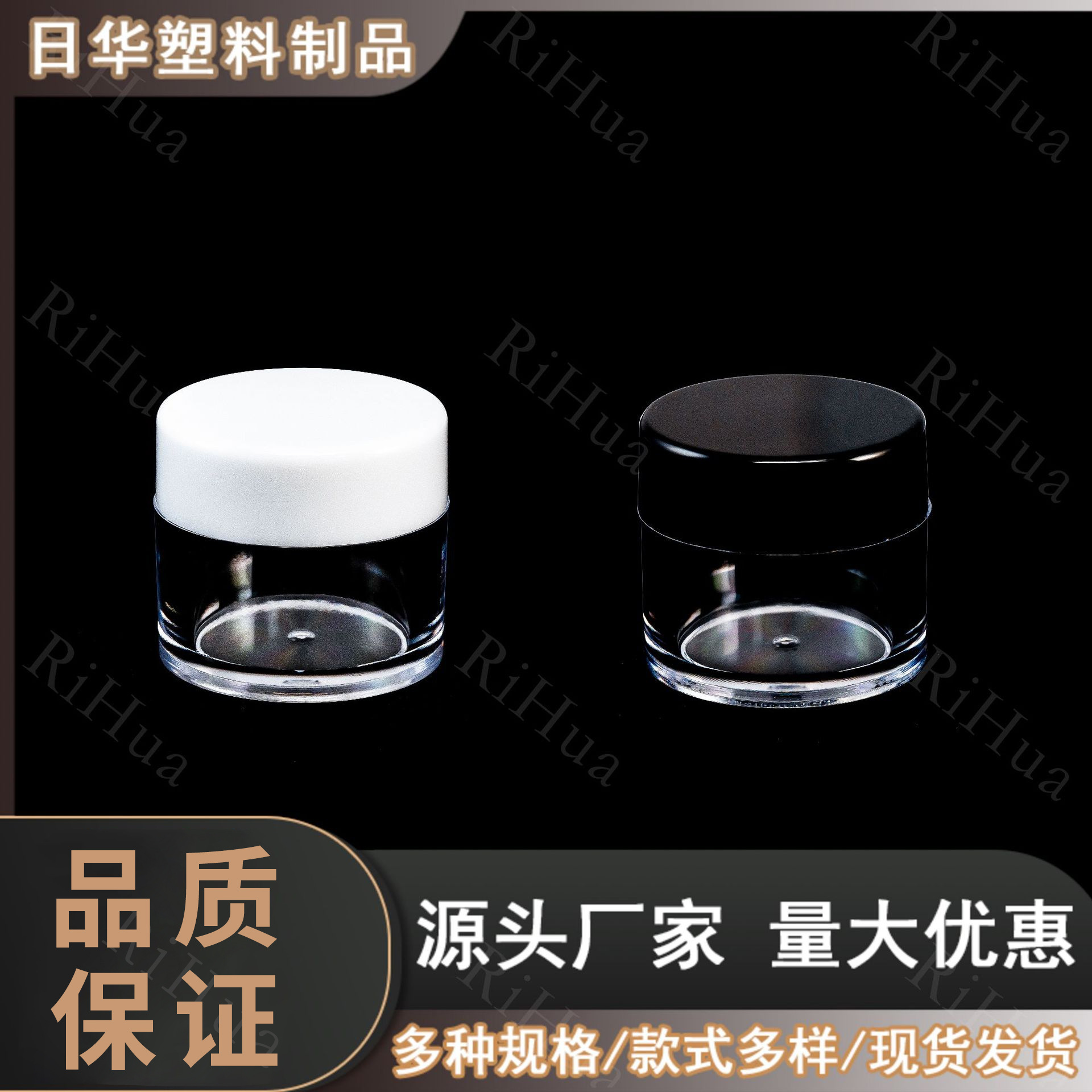 长期现货 10克厚壁粉罐 水晶粉罐 透明塑料瓶 化妆品包材