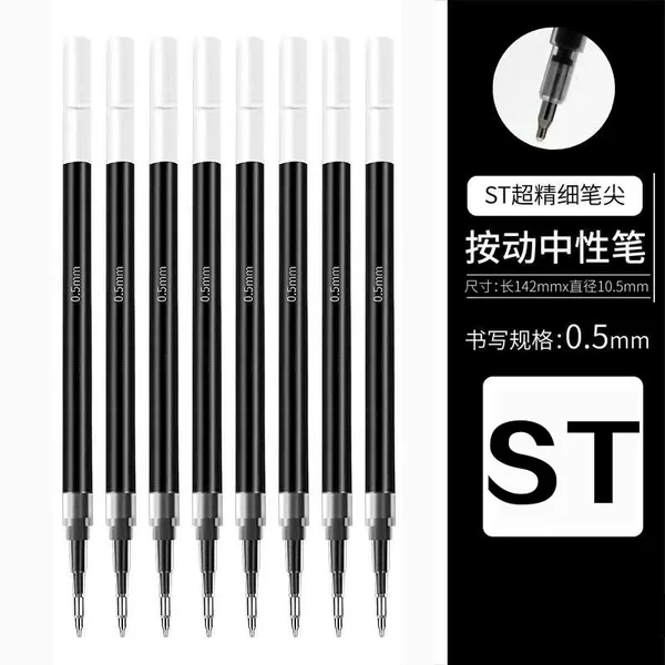 ST head press pen core quick dry neutral refill Black 0.5 refill reinforced gourd head brush question refill refill refill