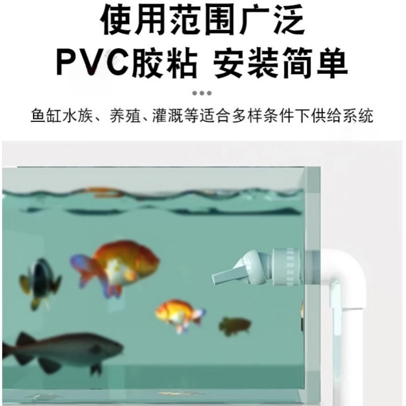 Pecera de pvc salida de agua Vientiane boca de pato salida de agua plana de doble uso boca de pato transparente blanco y negro
