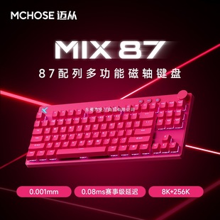 MCHOSE Mix 87 ���S늸��Cе�I�P���ƻ��Α����о��oη���s