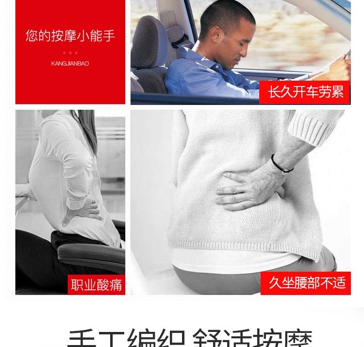 Practical and Durable Summer Car Lumbar Support, Breathable Hand-Woven Backrest, Steel Tube Lumbar Support, Woven Rope Truck Massage Chair Cushion