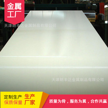 天津PVDF彩鋼卷聚酯PE鍍鋁鋅彩塗卷  塗鍍彩鋼板 彩鋼瓦彩塗板