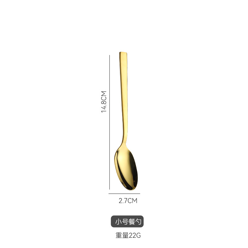 황금 티스푼