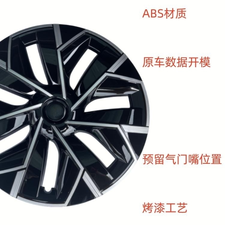 Applicable to Tesla modelY Terry South wheel hub cover 19-inch double color matching wheel hub cover original car protective ring modification