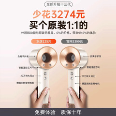 110V美规华强北高速电吹风机发廊家用大功率负离子无叶中空吹风筒
