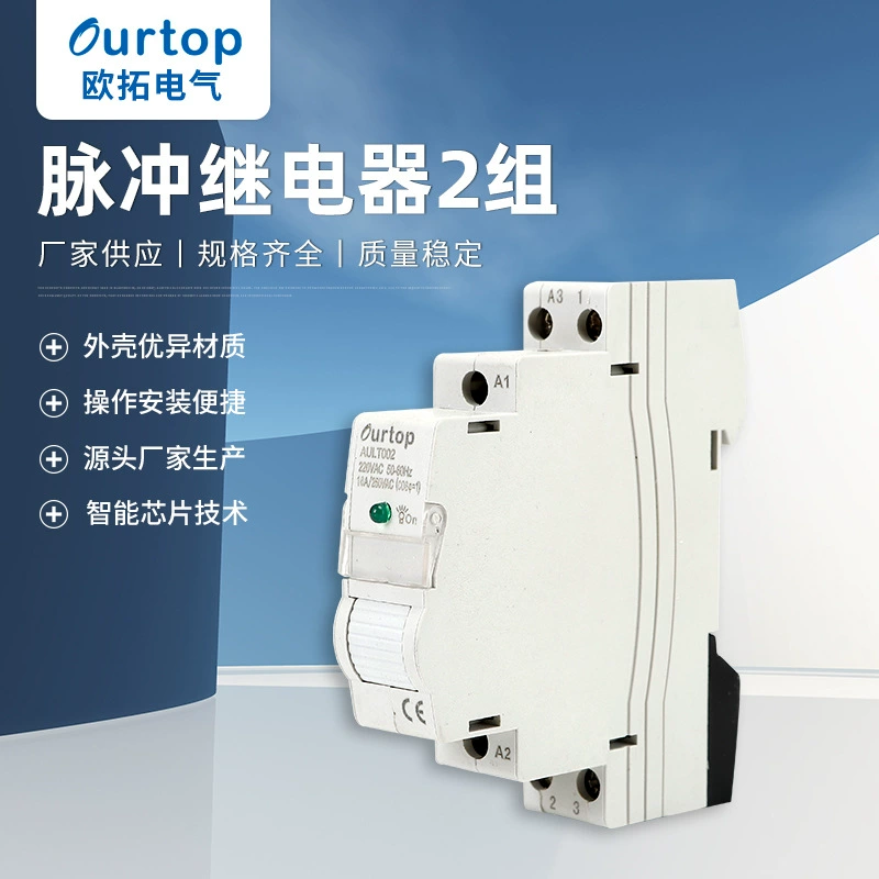 AUL002 Интеллектуальный беспроводной пульт дистанционного управления WiF импульсное реле мобильное граффити приложение переключатель времени направляющая рейка